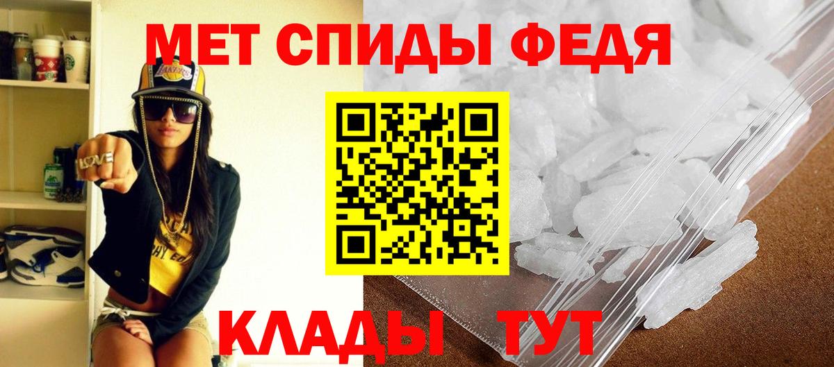 АМФЕТАМИН VHQ Краснокаменск