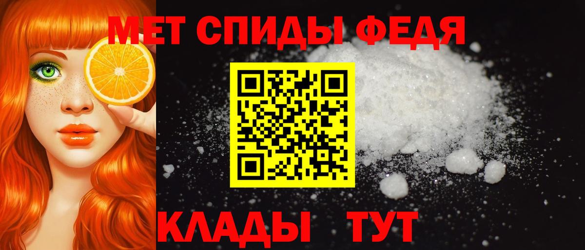 Amphetamine  Вход с VPN  Краснокаменск  Амфетамин Premium 