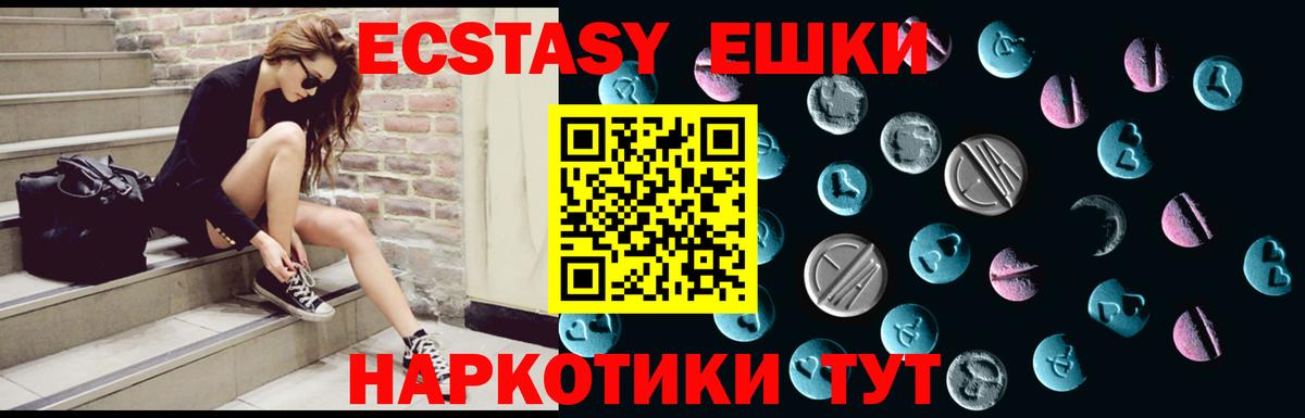 Экстази Дубай  OMG рабочий сайт  Краснокаменск  Экстази Punisher  Вход с VPN 