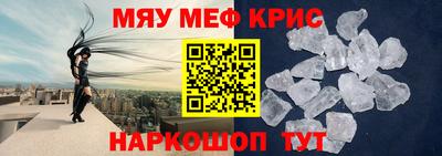 прущая мука Боровичи