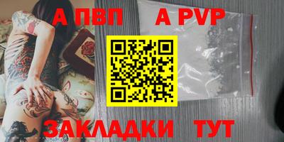 гашишное масло Брянск