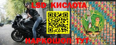 гашишное масло Брянск
