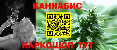гашишное масло Брянск