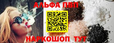гашишное масло Брянск