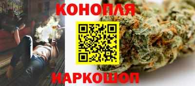гашишное масло Брянск
