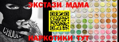 гашишное масло Брянск