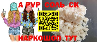 гашишное масло Брянск