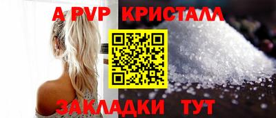 прущая мука Боровичи