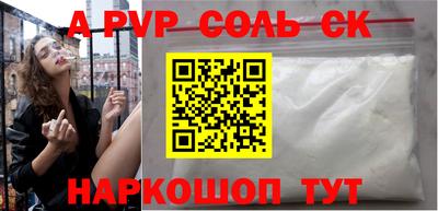 прущая мука Боровичи