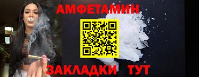 прущая мука Боровичи