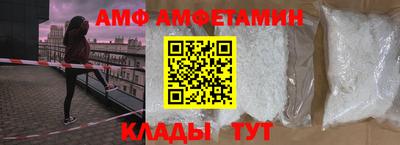 прущая мука Боровичи