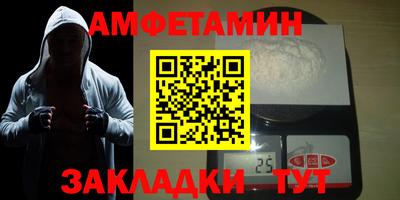 прущая мука Боровичи