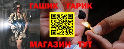 гашишное масло Брянск