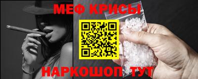 прущая мука Боровичи
