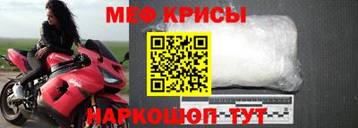 прущая мука Боровичи