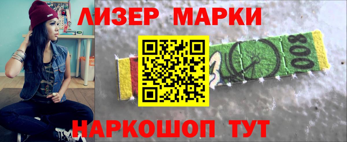 ЛСД экстази  Лсд 25 экстази кислота  Вход с VPN  LSD-25 экстази ecstasy  Краснокаменск 