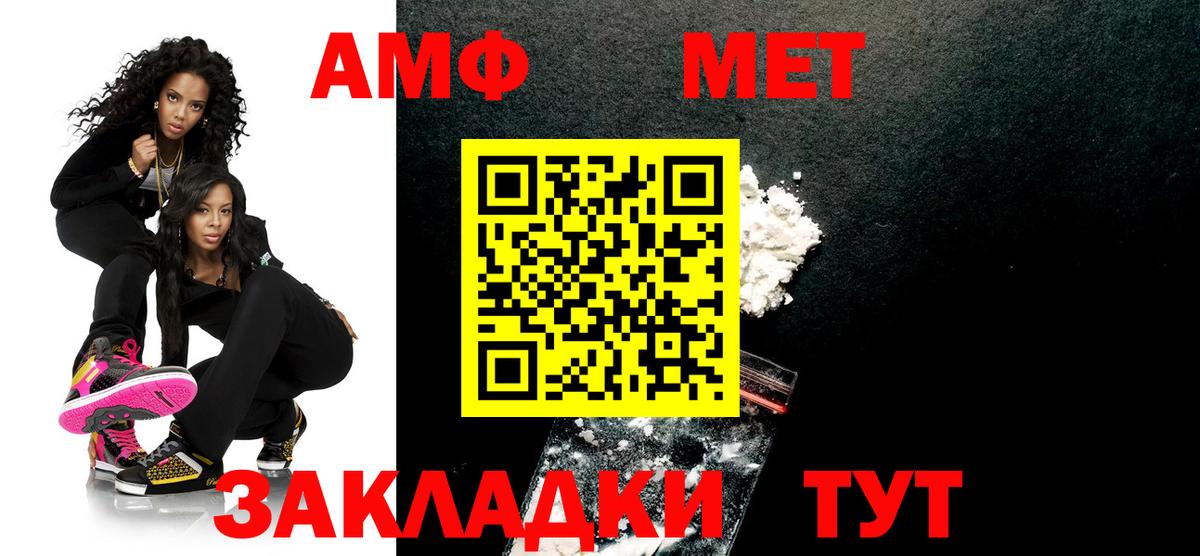 Краснокаменск  МЕТАМФЕТАМИН мет  МЕТАМФЕТАМИН мет  Вход с VPN 