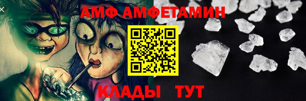 Метамфетамин кристалл Краснокаменск