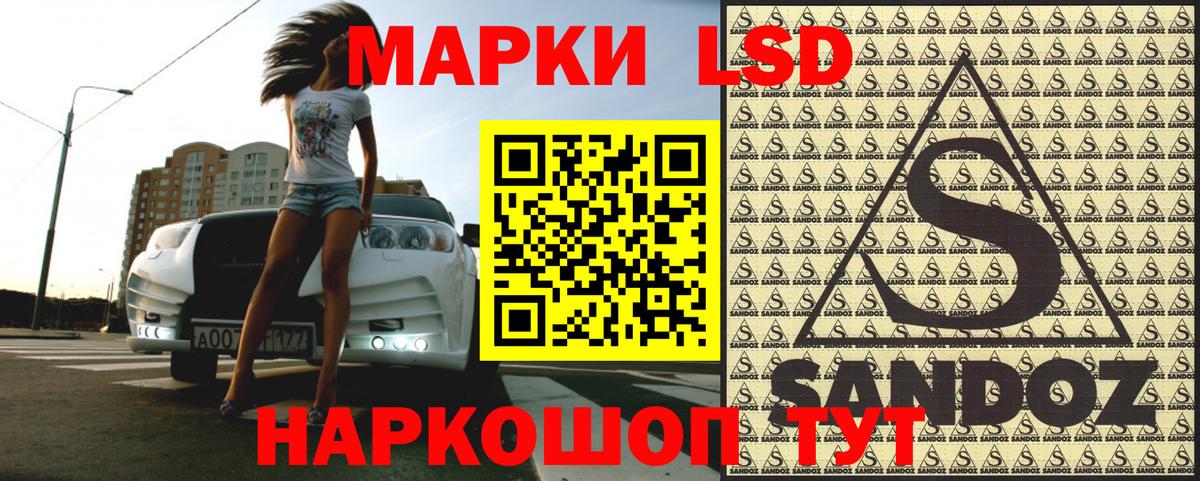 Марки 25I-NBOMe 1,5мг Краснокаменск