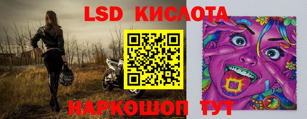 Наркотические марки 1,5мг  Наркотические марки 1,5мг  Краснокаменск  Наркотические марки  Вход с VPN 