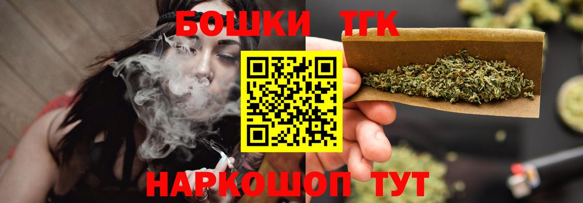 Бошки Шишки VHQ  Канабис гибрид  Вход с VPN  Краснокаменск  Каннабис LSD WEED 